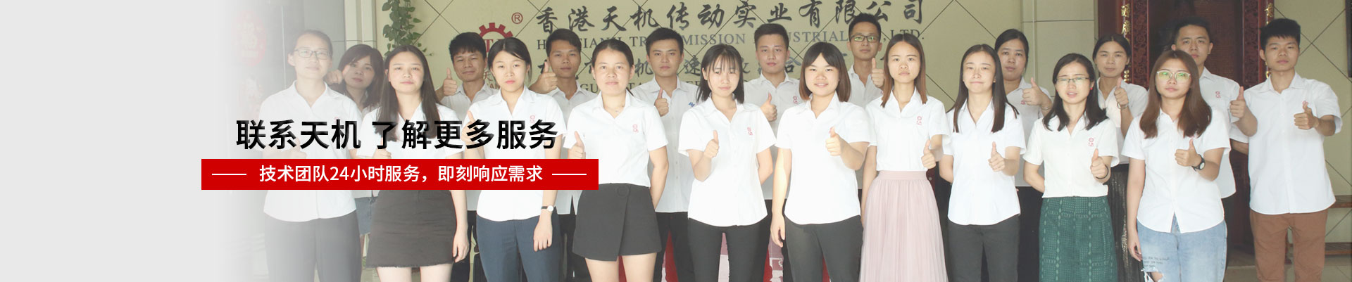 在线留言
